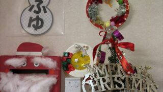 市川市妙典駅　伸栄学習会 児童発達支援 わかばの子　個別療育